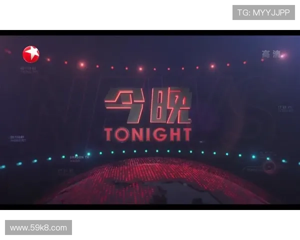 东方卫视电视直播网最新节目精彩看点