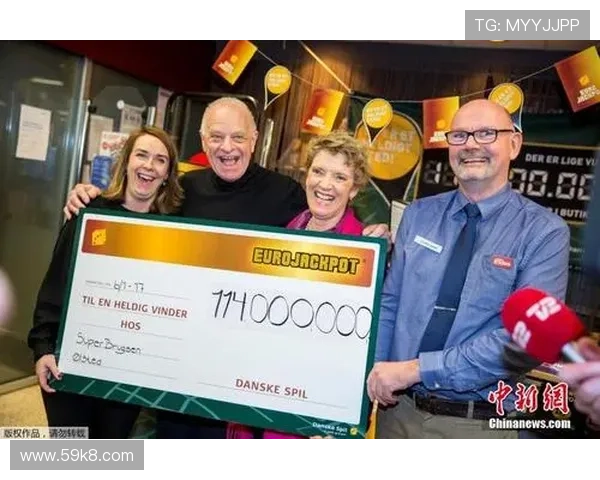 丹麦最新一期彩票开奖结果正式公布