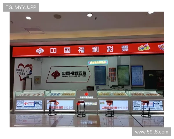 第96期彩票开奖日期正式公布，敬请关注